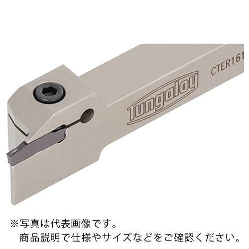 タンガロイ タング・カット 外径溝入れ・突っ切り・旋削加工用バイト CTER/L ( CTEL2525-6T25 )