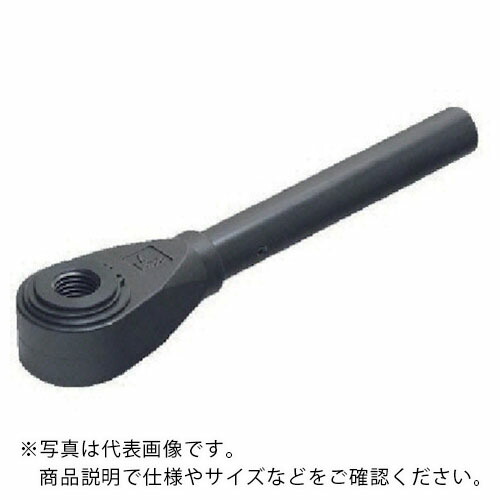 kipp ( イマオコーポレーション ) ラチェットレバー ( RL230T ) 【製造業者取寄】