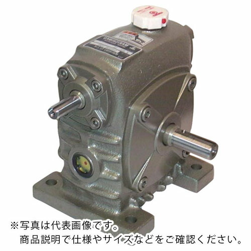 マキシンコー 一段ウォーム減速機 入力容量0.69kW ( W 70 L 60 ) 【メーカー取寄】