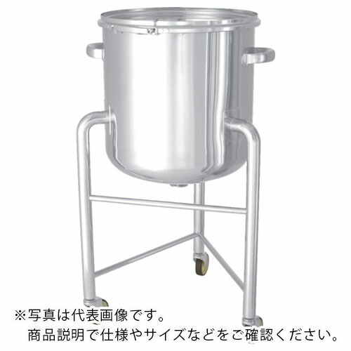 MONOVATE ステンレスタンク鏡板型バンド式密閉容器脚付100L ( DT-CTL-L-47H ) 【メーカー取寄】