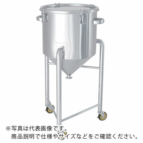 MONOVATE ステンレスタンクホッパー型クリップ式密閉容器脚付25L ( HT-CTH-L-33 ) 【メーカー取寄】