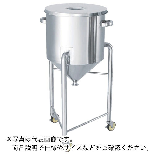 MONOVATE ステンレスタンクホッパー型汎用容器脚付35L ( HT-ST-L-36 ) 【メーカー取寄】