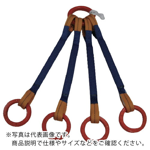 シライ ( 東レインターナショナル ) ベルトスリング ”金具付き”シグナルスリング[[R上]] KQRR 4.0トン 長さ2.0m ( KQRR-4X2.0 ) 【メーカー取寄】