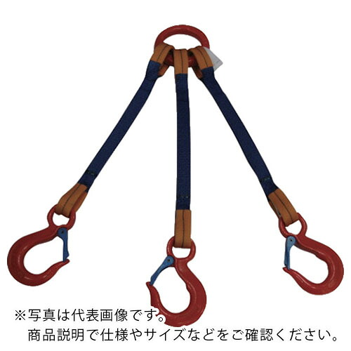 シライ ( 東レインターナショナル ) ベルトスリング &rdquo;金具付き&rdquo;シグナルスリング[[R上]] KTRF 2.0トン 長さ1.5m ( KTRF-2X1.5 ) 【メーカー取寄】｜トキワONLINE