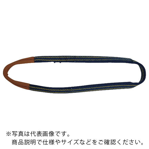 シライ ( 東レインターナショナル ) ベルトスリング シグナルスリング[[R上]]HG SG4N(JIS4トウキュウ) エンドレス形 75mm幅×長さ0.5m ( SG4N-75X0.50 ) 【メーカー取寄】