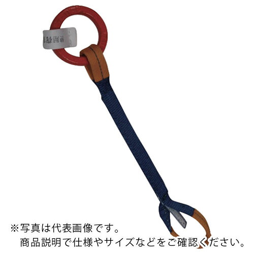 シライ ( 東レインターナショナル ) ベルトスリング ”金具付き”シグナルスリング[[R上]] KSER 0.63トン 長さ2.0m ( KSER-0.63X2.0 ) 【メーカー取寄】