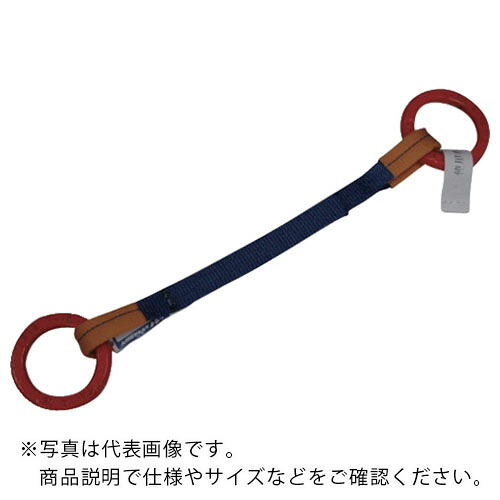 シライ ( 東レインターナショナル ) ベルトスリング &rdquo;金具付き&rdquo;シグナルスリング[[R上]] KSRR 1.0トン 長さ2.0m ( KSRR-1X2.0 ) 【メーカー取寄】｜トキワONLINE