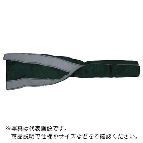 シライ ( 東レインターナショナル ) 補強筒SMT(4mm厚/マジックテープタイプ)150mm幅用×0.5m ダブル (ベルトスリング用) ( SMT-BE150X0.5-W ) 【メーカー取寄】
