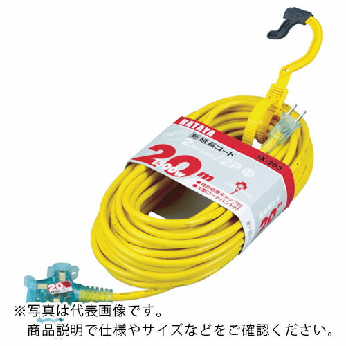 ハタヤ ( ハタヤリミテッド ) SX押しひろげる吊りひも ( SX-203-R )