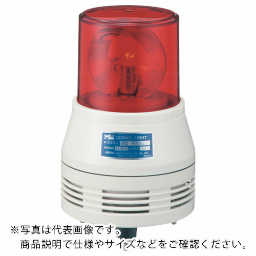 シュナイダー アローシリーズ 赤 回転灯+メロディーアラーム(15音) 100V ( ACM-100MR-D ) 【メーカー取寄】