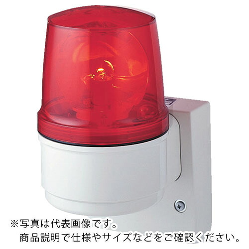 シュナイダー アローシリーズ 赤 φ110 電球回転灯+ブザー(壁付) 100V ( ASLB-100R ) 【メーカー取寄】