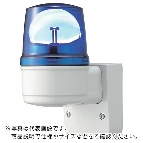 シュナイダー 箭続きもの 青 φ110 LED回転させる灯+呼びりん(壁付) 100V ( LRSLB-100B-A ) 【製造会社取寄】