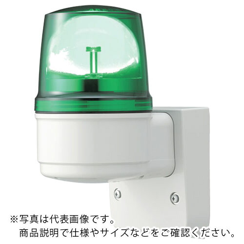 シュナイダー 箭続きもの 緑 φ110 LED回転させる灯+呼びりん(壁付) 100V ( LRSLB-100G-A ) 【製造会社取寄】