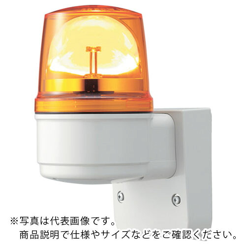 シュナイダー アローシリーズ 黄 φ110 LED回転灯+ブザー(壁付) 100V ( LRSLB-100Y-A ) 【メーカー取寄】