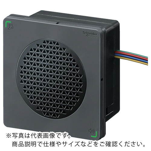 シュナイダー ハーモニーシリーズ 電子音警報器 アラーム・メロディタイプ 黒 ( XVSA9MBN ) 【メーカー取寄】