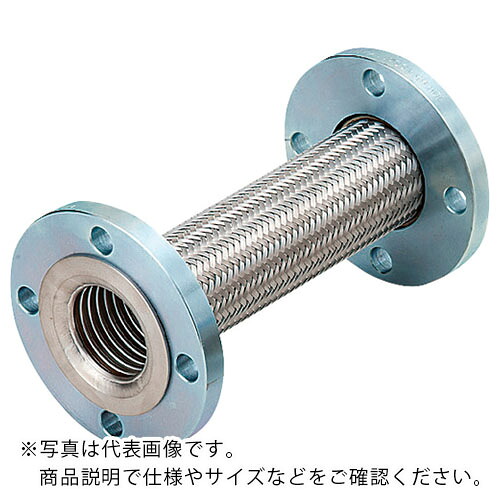 NFK ( 南国フレキ工業 ) 標準フランジ式フレキシブルホース(カラー式) フランジ10K/SS400(接液部SUS304) 32A×2000L ( NK-3100/10K-SS400-32A-2000L ) 【メーカー取寄】