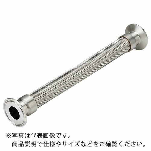 NFK ( 南国フレキ工業 ) サニタリーフランジ(フェルール)式フレキシブルホース ALLSUS304 1.0S×1000L ( NK-1800/SUS304-1.0S-1000L ) 【メーカー取寄】