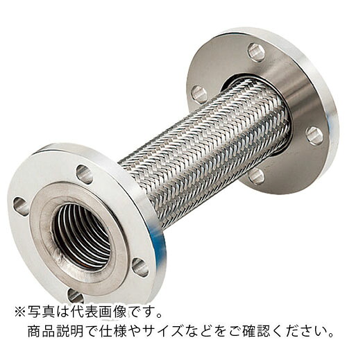 NFK ( 南国フレキ工業 ) 標準フランジ式フレキシブルホース(カラー式) フランジ10K/SUS304(ALLSUS304) 20A×1200L ( NK-3100/10K-SUS304-20A-1200L ) 【メーカー取寄】
