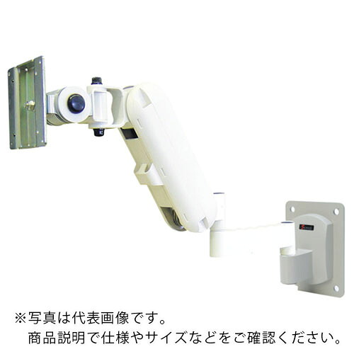 FORVICE ( 日本質問用紙客あしらい ) 高掛け目軽気球腕 ( FFPHBA75BPWEF2 ) 【製造会社取寄】