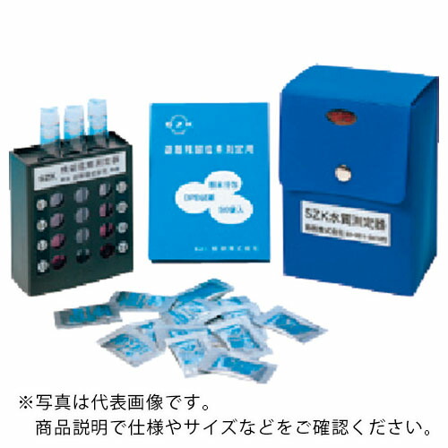 手数料安い ｔｇｋ 遊離残留塩素測定器 粉末分包用 428 80 63 08 東京硝子器械 株 メーカー取寄 即納特典付き Www Cycvasconia Cl