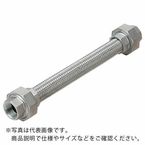 NFK ( 南国フレキ工業 ) 標準ユニオン式フレキシブルホース(カラー式) ユニオンSUS304(ALLSUS304) 25A×700L ( NK-1000/SUS304-25A-700L ) 【メーカー取寄】