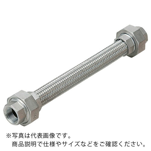 NFK ( 南国フレキ工業 ) 標準ユニオン式フレキシブルホース(カラー式) ユニオンSUS304(ALLSUS304) 32A×1000L ( NK-1000/SUS304-32A-1000L ) 【メーカー取寄】