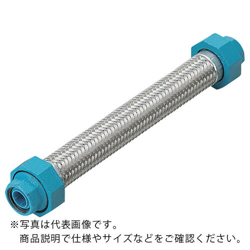 NFK ( 南国フレキ産業 ) 相応う単位労働組合式円転滑脱配管(無溶接式) 水用中核グループあと取り 50A×900L ( NK-1100W/FCMB-50A-900L ) 【製造会社取寄】