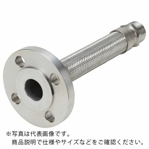 NFK ( 南国フレキ工業 ) ニップル×フランジ式(ラップジョイント型)フレキシブルホース/柔軟チューブ仕様 継手SUS304(ALLSUS304) 40A×1000L ( NK1500X2600SA/10K(304)-40A1000 ) 【メーカー取寄】