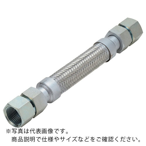 NFK ( 南国フレキ工業 ) スリムユニオン式(メタルタッチ)フレキシブルホース メス×メス型 継手SS400 40A×300L ( NK-2000FF/SS400-40A-300L ) 【メーカー取寄】