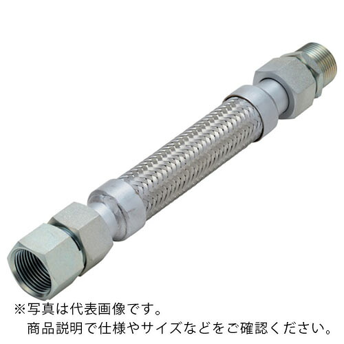 NFK ( 南国フレキ工業 ) スリムユニオン式(メタルタッチ)フレキシブルホース オス×メス型 継手SS400 25A×900L ( NK-2000MF/SS400-25A-900L ) 【メーカー取寄】