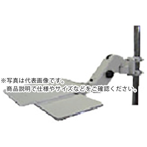 FORVICE ( 日本フォームサービス ) ノートPCアーム ( FFPSL03BWPC2 ) 【メーカー取寄】