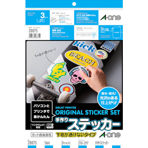 ３M ( スリーエム ) 手作りステッカー 下地が透けないA4※ ( 28875 ) 【5袋セット】 【メーカー取寄】