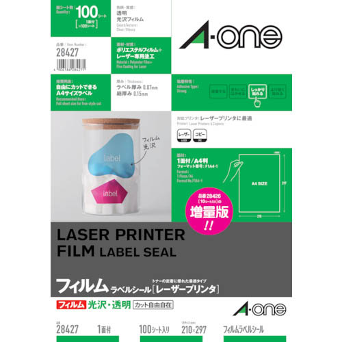 ３M ( スリーエム ) ラベルシール(LP)透明1面# (100枚入) ( 28427 ) 【メーカー取寄】