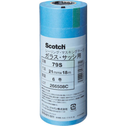 ３M ( スリーエム ) マスキングテープ(ガラス・サッシ用) 21mmX18m 6巻入り ( 79S 21X18 ) 【100Pkセット】 【メーカー取寄】
