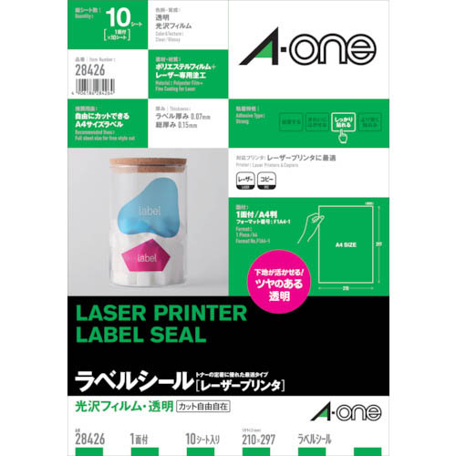 ３M ( スリーエム ) 付け札判子(LP)澄み切った1面# ( 28426 ) 【5袋仕掛ける】 【製造業者取寄】