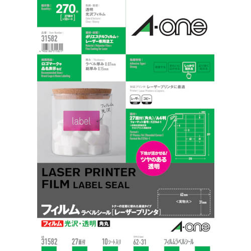 ３M ( スリーエム ) 付け札判子(LP)光輝澄み切った27面# ( 31582 ) 【5袋仕掛ける】 【製造業者取寄】