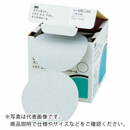 ３M ( スリーエム ) スティキット ディスクロール 426U 穴なし #400 外径125mm ( DR 426U 400A )