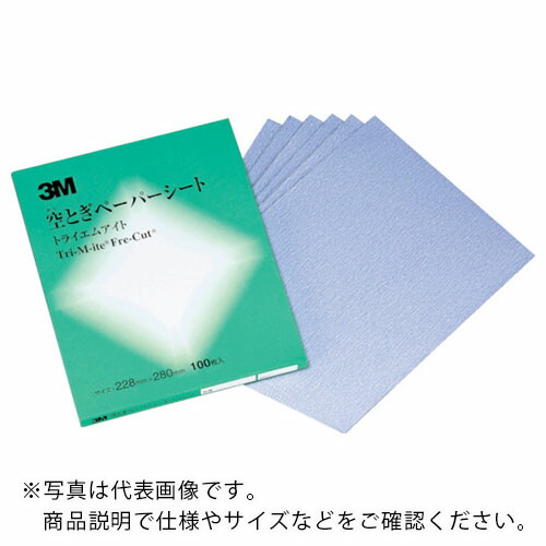 ３M ( スリーエム ) 空研ぎペーパーシート 426U #120 228X280mm ( K/SHT 426U 120A ) 【100枚セット】