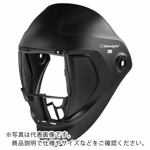 ３M ( スリーエム ) す早さ水呑み[[TM上]] 溶接ボンネット 9100用 片方陳列箱付 尖端ダンス楽隊除く ( 501890 )