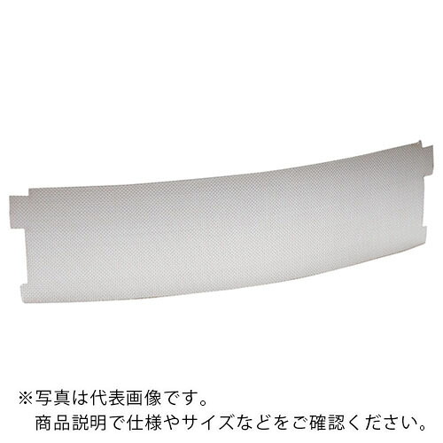 ３M ( スリーエム ) バーサフロー[[TM上]] スパークアレスター ( TR-662 )