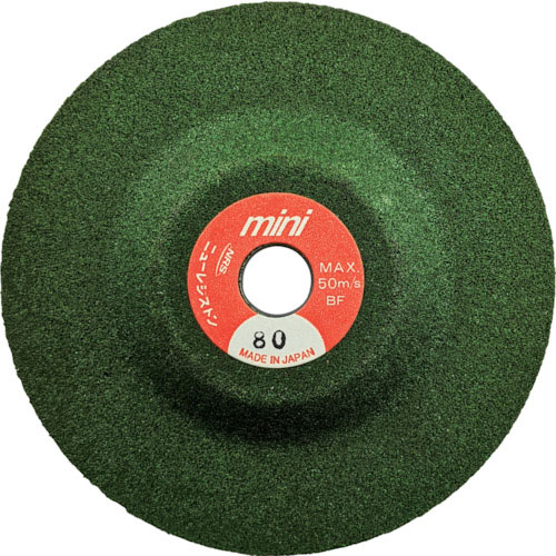 NRS ( ニューレジストン ) 小径研削砥石 ミニスーパーグリーン 75×4×9.53 #80 ( MSG754-80 ) 【25枚セット】