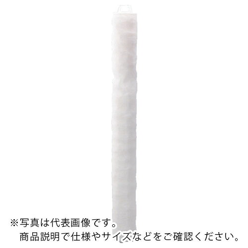 ３M ( スリーエム ) ろ過用フィルター 高流量フィルターカートリッジ ハイフローシリーズ ろ過精度10μm ポリプロピレン ( HF40PP010C01 )