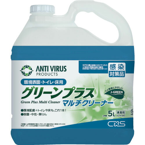 CXS ( シーバイエス ) 洗浄剤 グリーンプラスマルチクリーナー 5L ( 5214340 )
