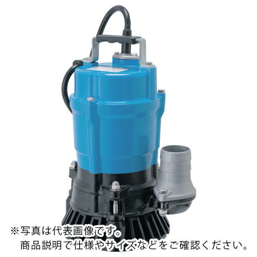 ツルミ ( 鶴見製作所 ) 一般工事排水用水中ハイスピンポンプ 60Hz 口径50mm 単相100V ( HS2.4S 60HZ )