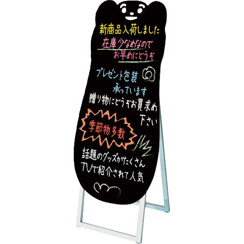 TOKISEI ( 常磐精工 ) ポップルスタンド看板シルエット 45×90片面ブラック くま形 ( PPSKSL45X90KKMFB )