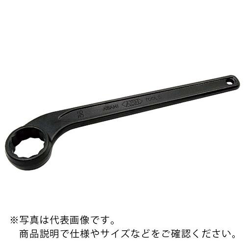 ASH ( 旭金属元素産業 ) 片口めがね鍵135粍 ( RS0135 ) 【製造会社取寄】
