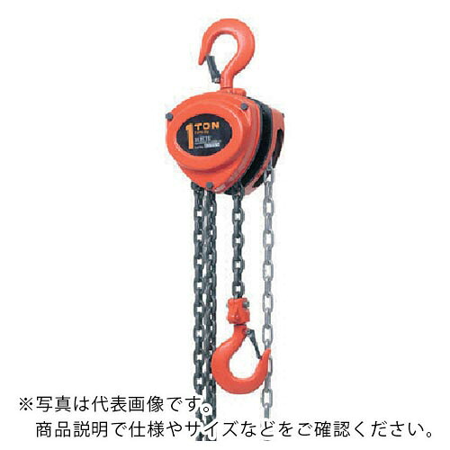 HHH ( スリーエッチ ) チェーンブロック 定格荷重1.5t 揚程2.5m ( R-CB 1.5TON ) 【メーカー取寄】