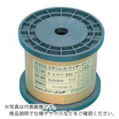 HHH ( スリーエッチ ) ステンレスワイヤーロープボビン巻 1.5mm×200m ( SC1.5X200 ) 【メーカー取寄】