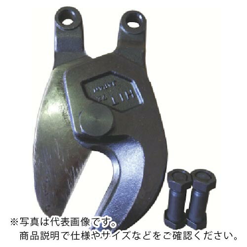 HIT ( ヒット商事 ) ケーブルカッター(替刃式) ( CCC20 ) 【メーカー取寄】