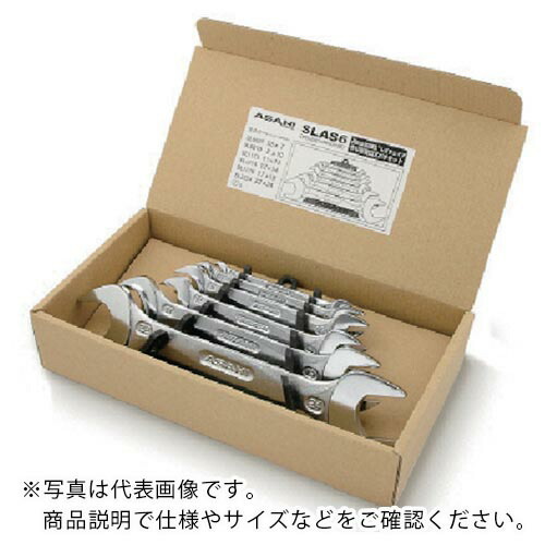 ASH ( 旭金属工業 ) REVOWAVE 両口スパナセット6本組 ( SLAS6 )
